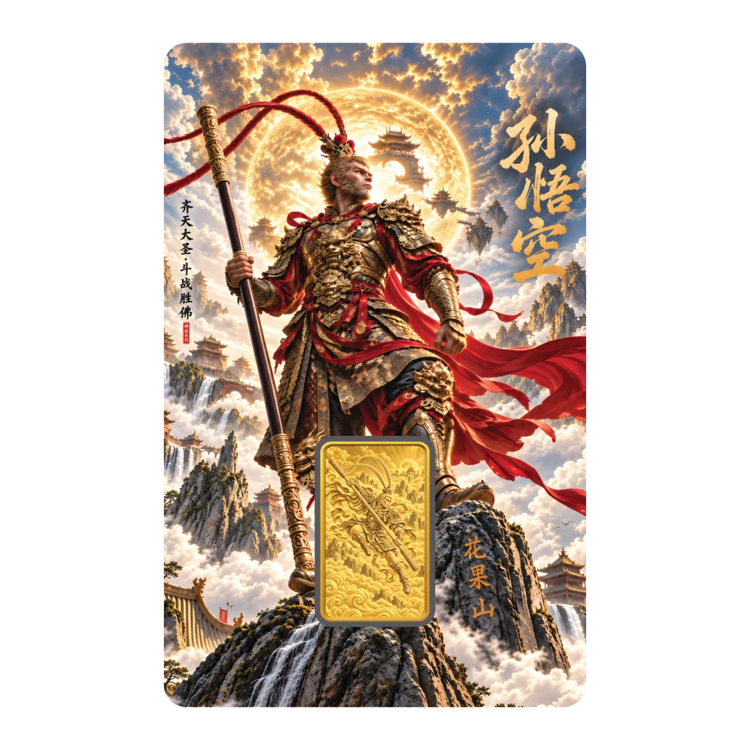 SUNWUKONG GOLD BAR (5g) front